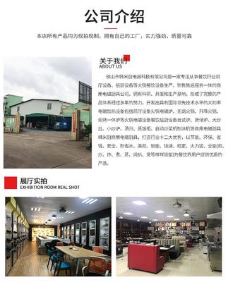 韓米廚無煙火鍋桌椅 海底撈定制款與燜鍋應用的專業(yè)供應商解析