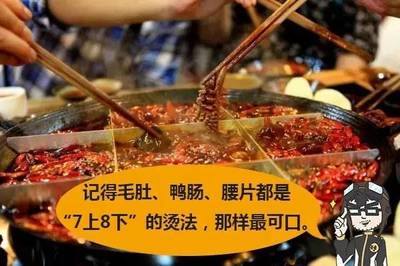 萬(wàn)萬(wàn)沒(méi)想到，造車(chē)跟吃火鍋居然有相通之處！