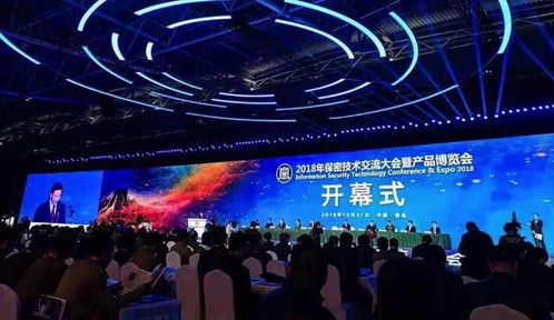 深度科技 以創(chuàng)新之力護航信息安全——2018年保密技術交流大會暨產品博覽會技術交流側記